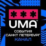 САНКТ-ПЕТЕРБУРГ | События | Мероприятия
