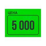 ✈️ Билеты до 5000 руб.