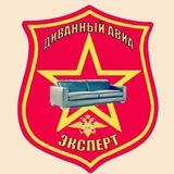 Диванный авиаэксперт 🚀