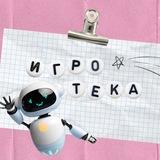 Игротека | интерактивные уроки | математика