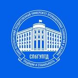 ПРОМТЕХДИЗАЙН|поступление