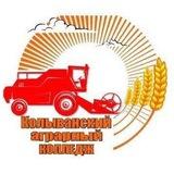 ГБПОУ НСО "Колыванский аграрный колледж"