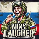 АРМЕЙСКИЙ РЖАЧ