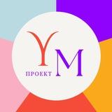Акселератор ТГПУ ПроектУМ