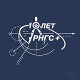 ООО «РНГС+»