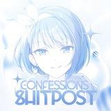 Щитпост confessions🐳🚆