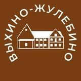 Выхино-Жулебино 24/7 • ЮВАО