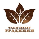 Табачные Традиции | @tabaktrad