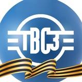 Тихвинский вагоностроительный завод, ТВСЗ
