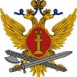 УФСИН России по Ярославской области