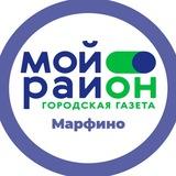 Мой район Марфино