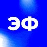 ЭЛЕФАНК