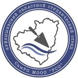 САМАРА | РСО