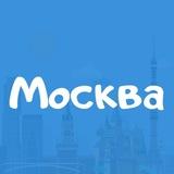 Москва! Главные новости