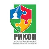 ЦФНБ РИКОН