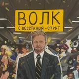 «ГДЕ ПРОДАЖИ?»