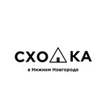 СХОДКА