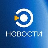 ЭР-новости