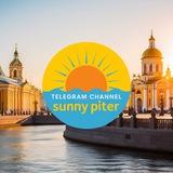☀️Солнечный Питер