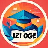 ОТВЕТЫ ОГЭ 2025
