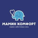 «Мамин комфорт», сервис заказа нянь
