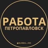 Вакансии в Петропавловске-Камчатском