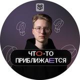 Артём Фролов | Двоичный кот | ОГЭ информатика 2026 | Умскул