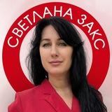 💍Замуж Готова!