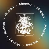 Х10 Движение | Москва Центр