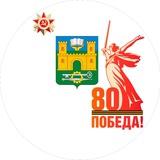 Администрация г. Хасавюрт