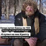 Мамкин инвестор