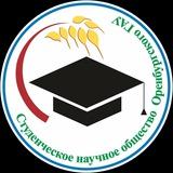 СМУиС и СНО Оренбургского ГАУ