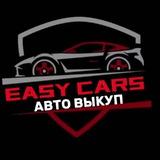 EASYCARS АВТО НИЖЕ РЫНКА