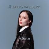 mizlzim