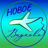 Новости | Новое Внуково