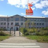 sibirtsevo_9school