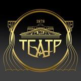 Мариупольский драматический театр