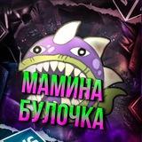 Чемпы упоротого сухарика