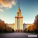 Moscow Trip