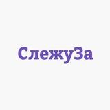 СлежуЗа - Недвижимость