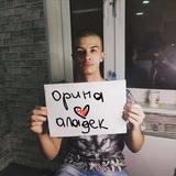 обдолбек