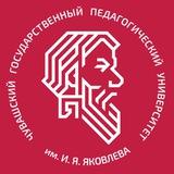 ЧГПУ им. И. Я. Яковлева