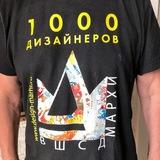 ВШСД МАРХИ
