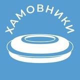 Хамовники 24/7 • ЦАО