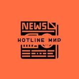 HOTLINE МИР 🌍