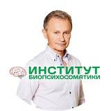 Институт БИОпсихосоматики