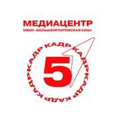 5 кадр | Большеигнатовская школа