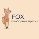 «FOX»