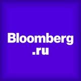 BloombergNewsRu