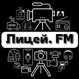 Лицей FM